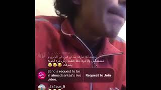 فريستايل احمد سانتا في لايف freestyle AHMED Santa in live