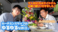 Tnk Travel Japan Youtube