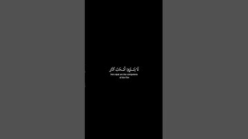 كروما شاشة سوداء قرآن كريم 🍀 ياسر الدوسري 🍀 سورة الحشر  #تلاوة_هادئة #اكسبلور #قران_كريم