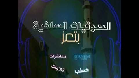 ما تيسر من سورة النازعات للقارئ رأفت الحاج