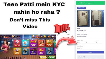 Dhani Teen Patti KYC Problem Solve // Kaise Kare Teen Patti ka KYC Full Details