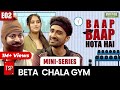 Baap baap hota hai  e02 beta chala gym ft abhinav anand anant singh bhaatu twarita nagar  tsp