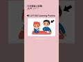 JLPT N5 Listening Practice Part5 #jlptlistening #jlptn5 #jlpt