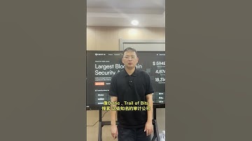 DApp应用在上线前要不要做一次合约审计呢？