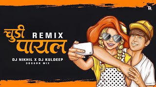Chudi Payal Nagpuri Remix - DJ NIKHIL x DJ KULDEEP _ Trending Song