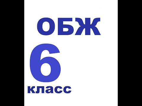 § 4.2 Добровольная автономия человека в природной среде