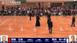 Masahiro MIYAZAKI MM- Waichiro KURITA - 13th Japan 8dan