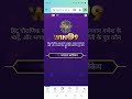 Amazon 05 september KBCQuiz Answertoday #kbcquizanswer #kbcquiz #kbcquiztoday  @AmazonQuizUpdate-n9r