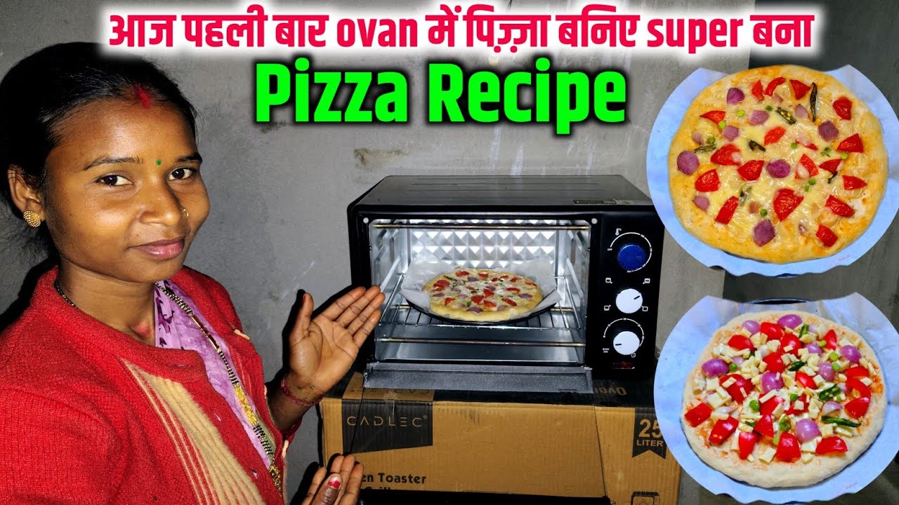 देहाती लोग पहली बार ovan में pizza recipe बनाएं || pizza recipe in village Girl || perfect pizza 🍰