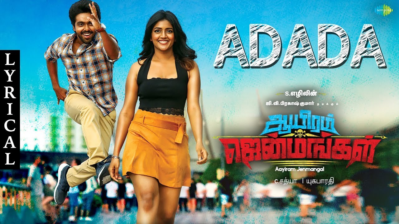gv prakash new movie