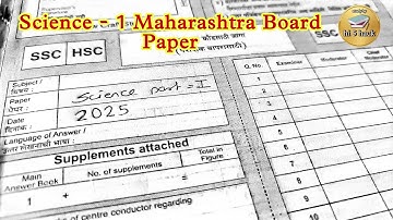 10th Science 1 Board Exam 2025 | Science 1 Question Paper With Answers | Question Paper | hi 5 hack