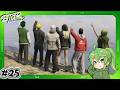 (Day 25)【#ストグラSeason2】後悔しない日々を【#フグ田ナチ #ストグラ】