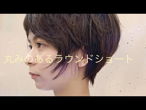 爽やかなショートヘア✳︎丸みのあるラウンドショート  Japan short cut.