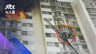 군포 아파트 화재 '사다리차 의인'…주민 3명 목숨 구했다 / JTBC 뉴스룸