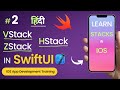 SwiftUI - IOS: Stacks, VStack, HStack, ZStack #2 Hindi