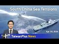 South china sea tensions taiwanplus news  1800 april 30 2024  taiwanplus news