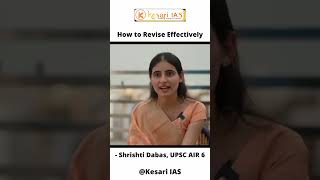 📚 How to Revise Effectively for UPSC?
