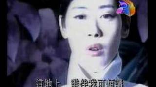 Video thumbnail of "關淑怡 - 假的戀愛"