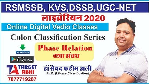 Phase Relation ( दशा सम्बन्ध) । Colon Classification Series - डॉ फहीम अली