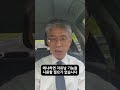 자영업자에게 맞는 유니버셜종신보험? 직장인은 주의해야 합니다 #유니버셜종신보험 #종신보험 #자유납 #대체납 #부당권유 #부당권유금지 #적합성원칙 #보험불완전판매 #보험설명의무