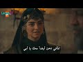 المؤسس عثمان الحلقة 7 شاشة كاملة جودة عالية 
