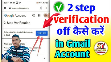 2 Step Verification off कैसे करें ! Youtube Me !! Turn Off 2 Step Verification in Gmail Account