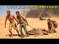 They Lost In This Arab DESERT In Search Of Loved Ones | True Story | Movie Explain In Hindi