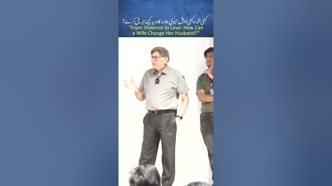 from-violence-to-love-how-can-a-wife-change-her-husband-youtube