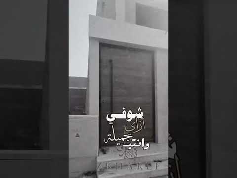 كلادينج جدة ستيل حديد مقاولات