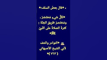 #اللهم_صل_وسلم_على_نبينا_محمد #استغفر_الله #quran #القرآن_الكريم #الكعبة #تلاوات