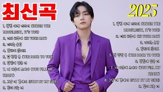 Download Lagu ❤️하루 종일 듣기 좋은 노래🎁일할때 듣기좋은 발라드 추천 광고없는 노래모음🙋‍♀️김범수/임창정/박효신/성시경/ 백지영/더원/태연/박명수/에일리/찬열,펀치/다비치/로꼬,펀치 MP3