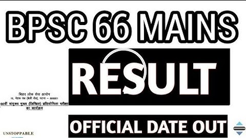 66th BPSC RESULT DATE - OUT!!! #bpscmains #bpsc #66bpsc #67bpsc #bpsclatestnews