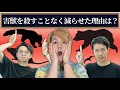 うんちくエウレーカウミガメのスープ【ゆる言語学ラジオコラボ】