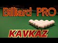 Гутякулов Рамазан VS Каракотов Руслан встреча на турнире "БК Старт Московская пирамида"