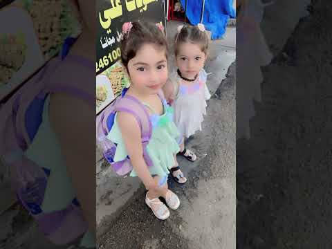 شطالعه اليوم يا احله البنات