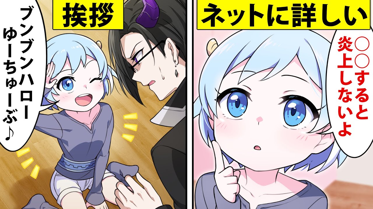 Youtubeアニメ ผ ใช Youtube ท เก ยวข อง Youtube Search Noxinfluencer