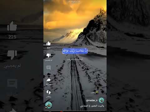 و البيت المعمور المنشاوي