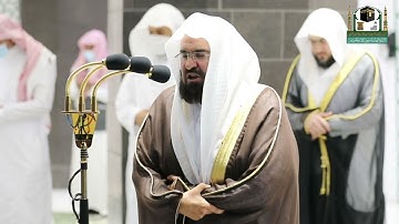 تلاوة إبداعية بتلاوة خاشعة للشيخ #عبدالرحمن_السديس من سورة آل عمران صلاة التراويح 4 رمضان 1442هـ