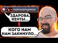 ТРАВОМАН ПОПАЛСЯ С ТЕМ САМЫМ ВАРЛОКОМ | ТРАВОМАН ДОТА