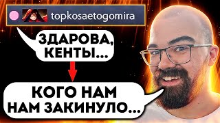 ТРАВОМАН ПОПАЛСЯ С ТЕМ САМЫМ ВАРЛОКОМ | ТРАВОМАН ДОТА