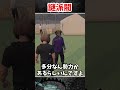 競輪派閥闘争【#NEWTOWN 】
