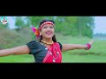 सेमहर फूले लाली लाली | CG SONG | Semhar Phoole Lali Lali | DHARMENDRA GOYAL | 2024 | Aashna Music Cg Mp3 Song