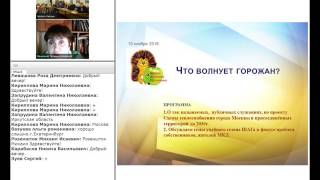 Что волнует горожан?»(Занятие в Школе активного горожанина 10 ноября 2016 г. Часть первая: о так называемых, публичных слушаниях,..., 2016-11-14T17:49:34.000Z)