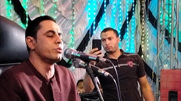 تلاوه رائعه من سورة الأنعام للشيخ احمد كمال العيسوي.زفاف.أ.محمود محمدسالم.قرية سفاي.ابو قرقاص المنيا