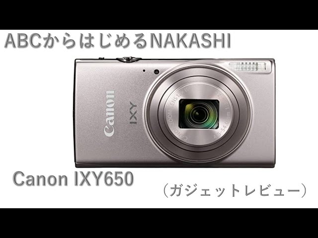 ガジェットレビュー】Canon IXY650でいつも動画撮ってるという話 - YouTube