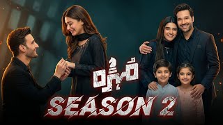Mohra Season 2 Mohra Season Two Update ? Story Expectations, Cast & Future Possibilities
