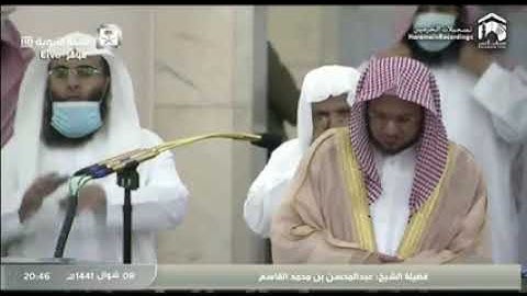 تلاوة رائعة سورة النور ... الشيخ عبدالمحسن القاسم "حفظه الله"