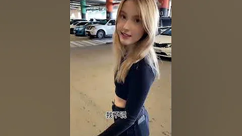 俄罗斯小姨子又让我帮她选泳装#俄罗斯美女#俄罗斯生活 - 天天要闻