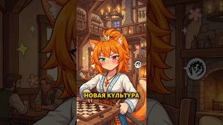 Ну чо там с Казаками? | #crusaderkings3 #ck3 #gameguide