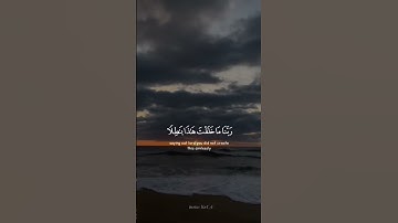 تلاوة من سورة آل عمران| سعيد الخطيب